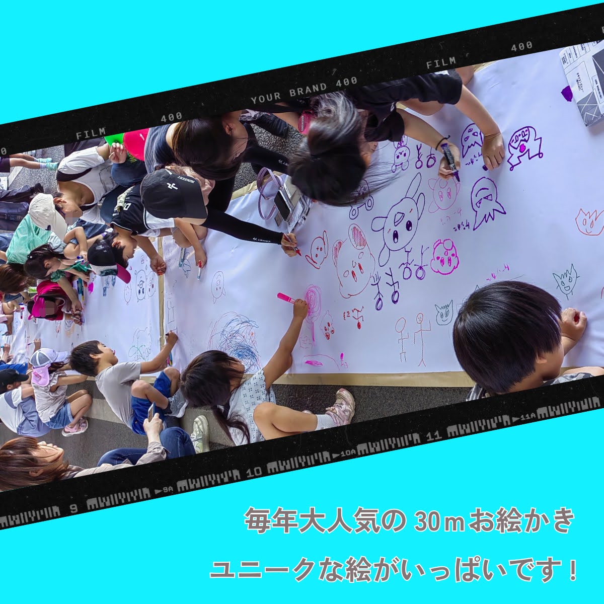 2024年日本標準ふれあいまつりの様子