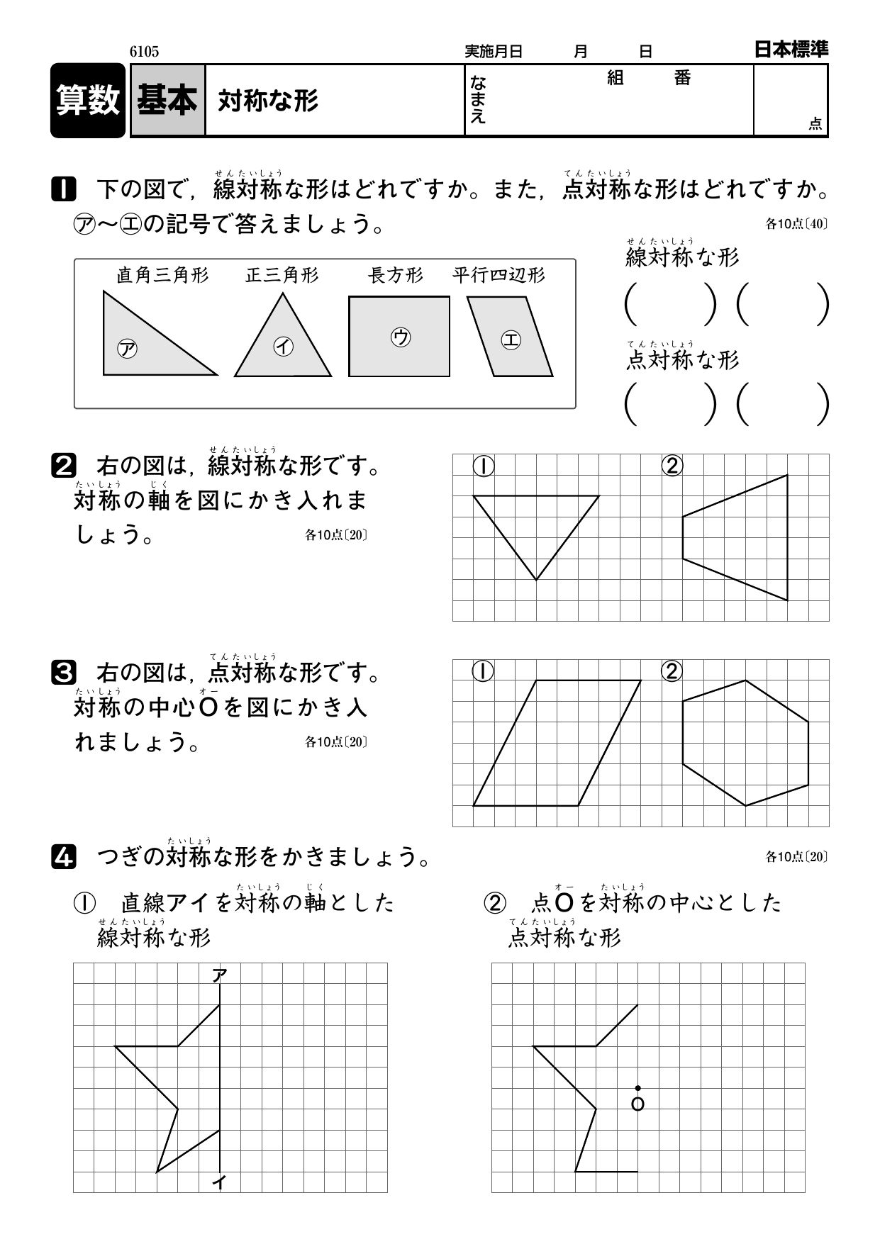 毎日の授業と校務を、ちょっと楽にする」StudyPotのリアルな声｜日本