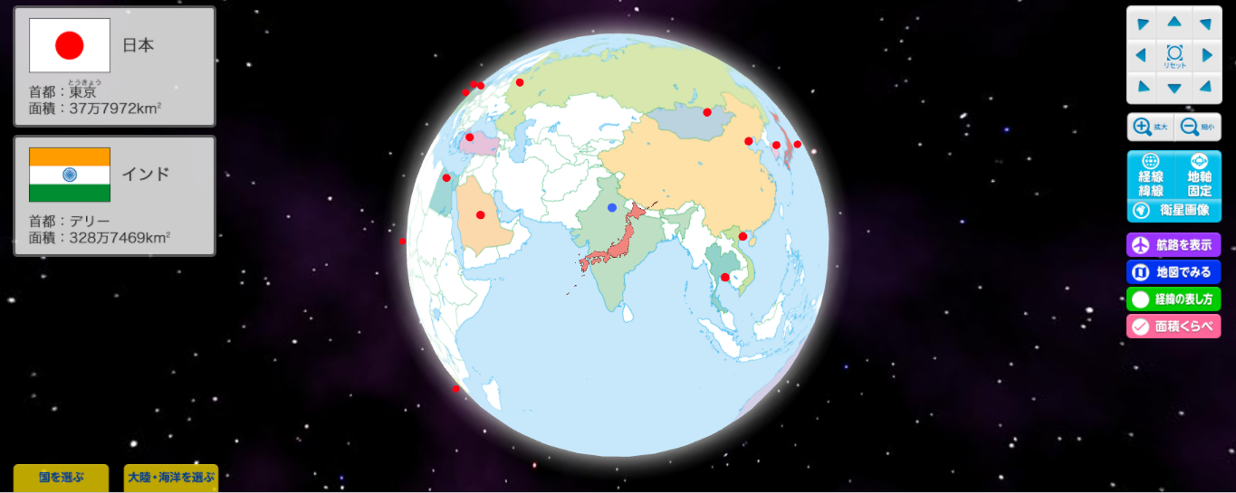 日本とインドの面積くらべ