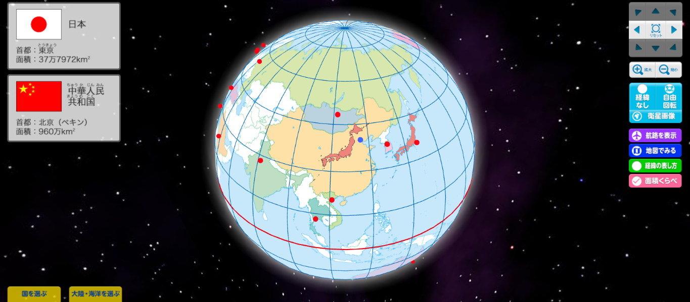 日本とトルコ