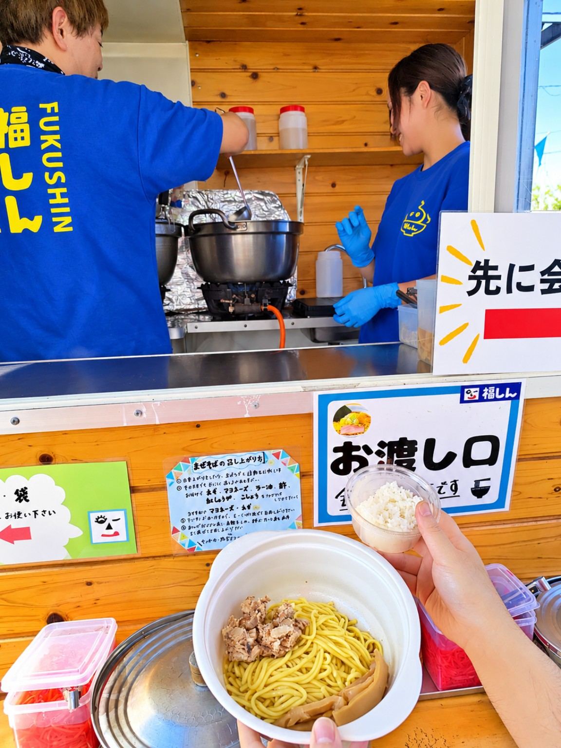 秋のおいしさ