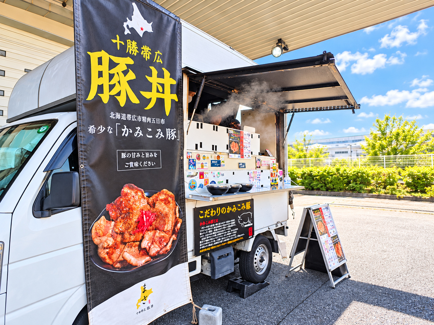 お腹も大満足