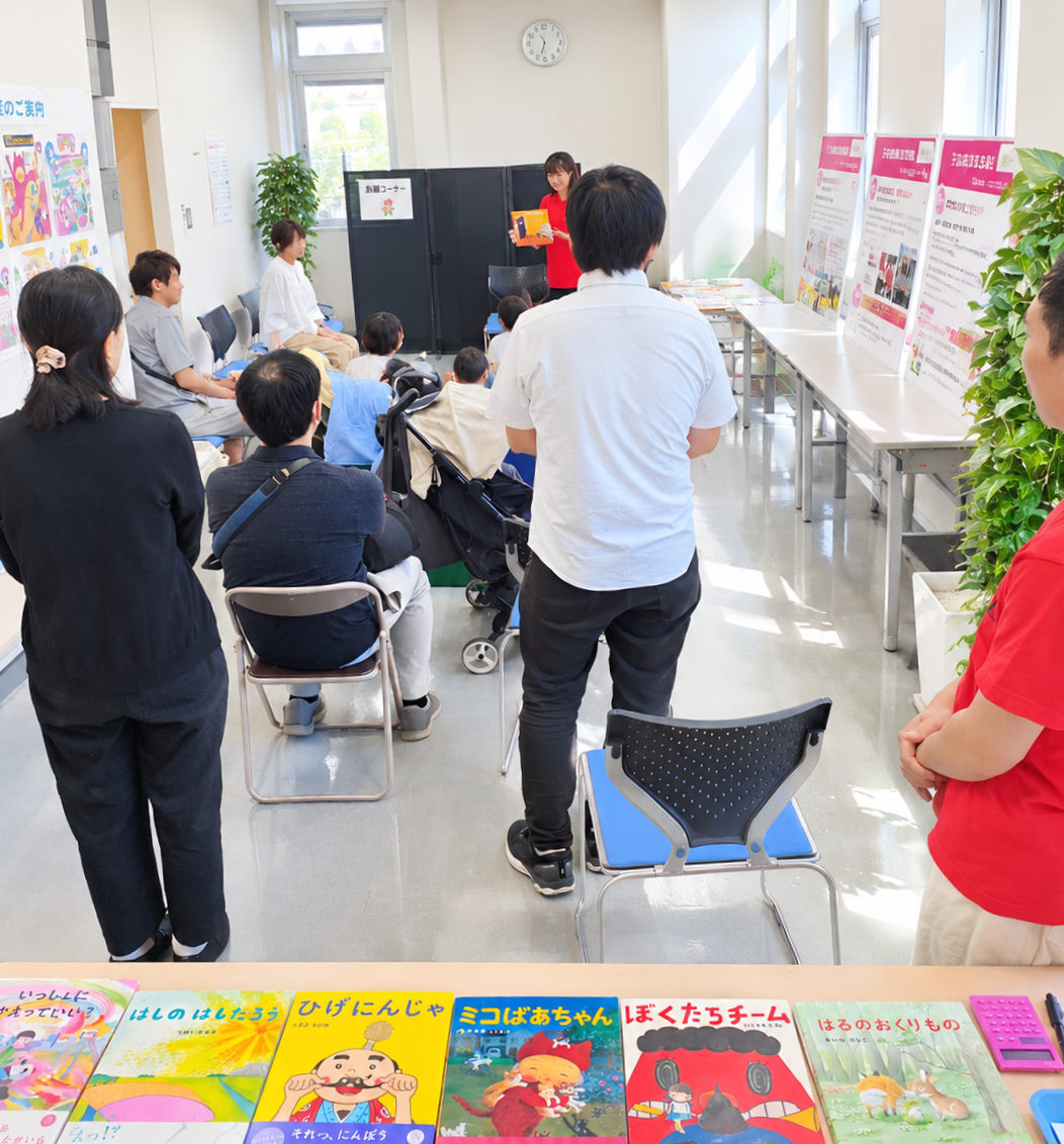 大人も聞き入る絵本の魅力