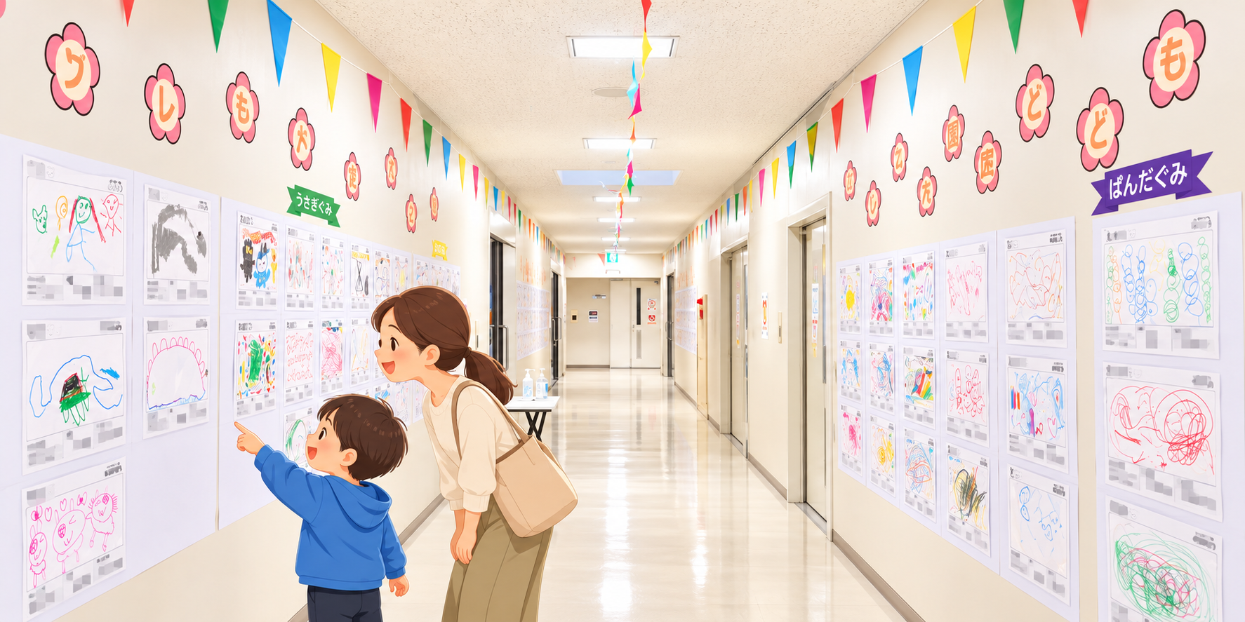 子どもの絵の展示写真