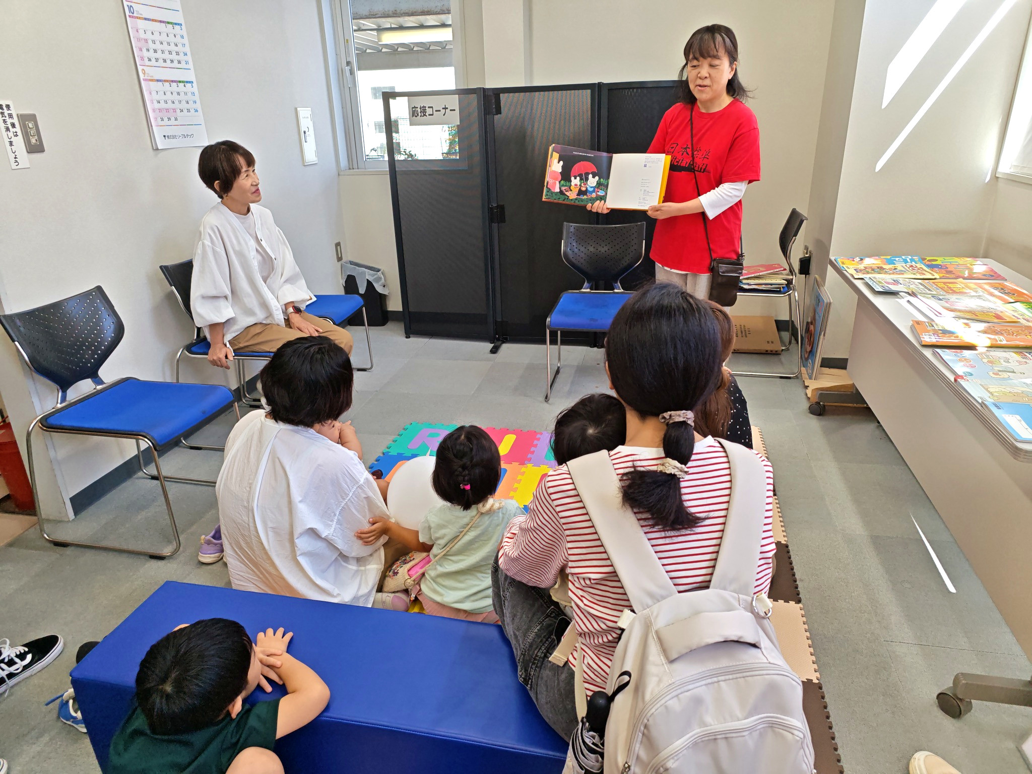 絵本の読み聞かせ写真