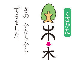 width="190"