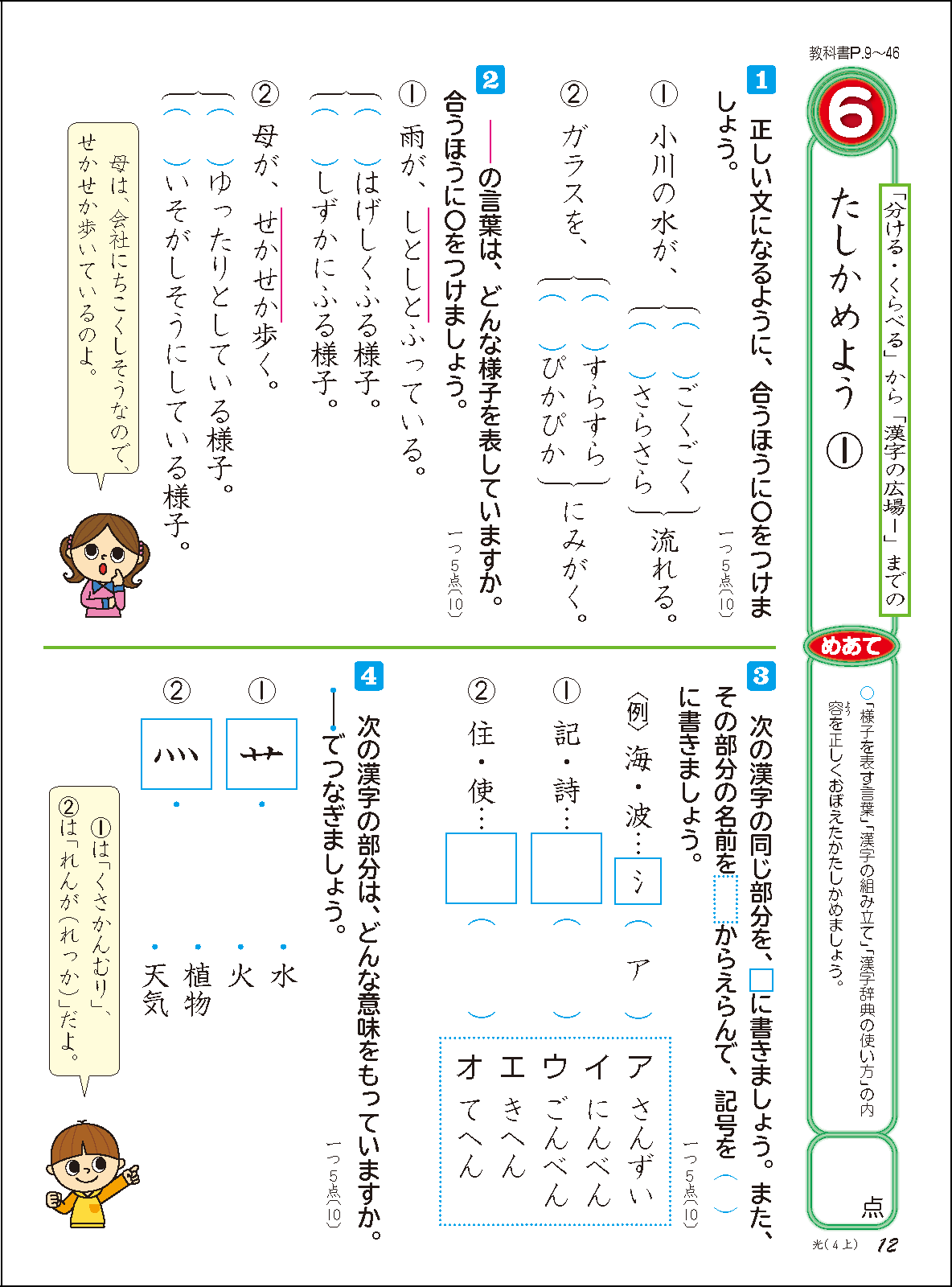 手がアイコンのあるコンピューター画面を指しています。
