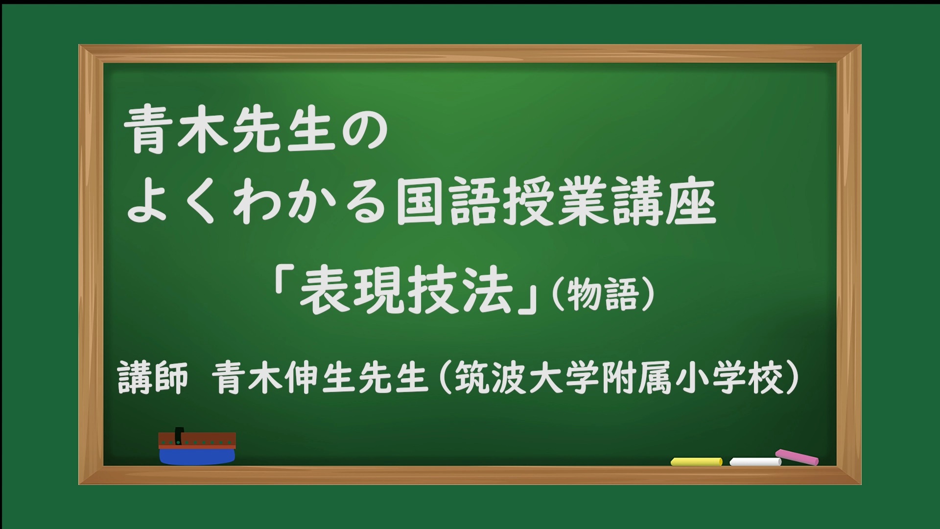 表現技法授業 _ 表現技法の分かりやすい例 – MHXXYH