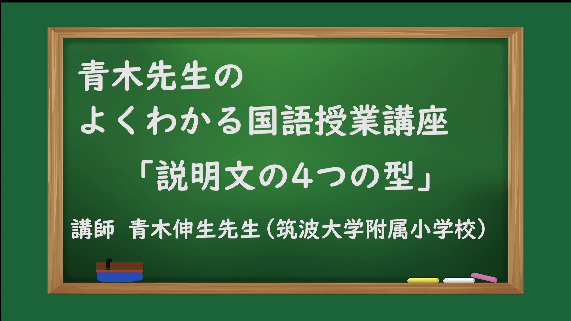 Amazon.com: 説明文教材による授業の進め方・深め方〈4・5・6年