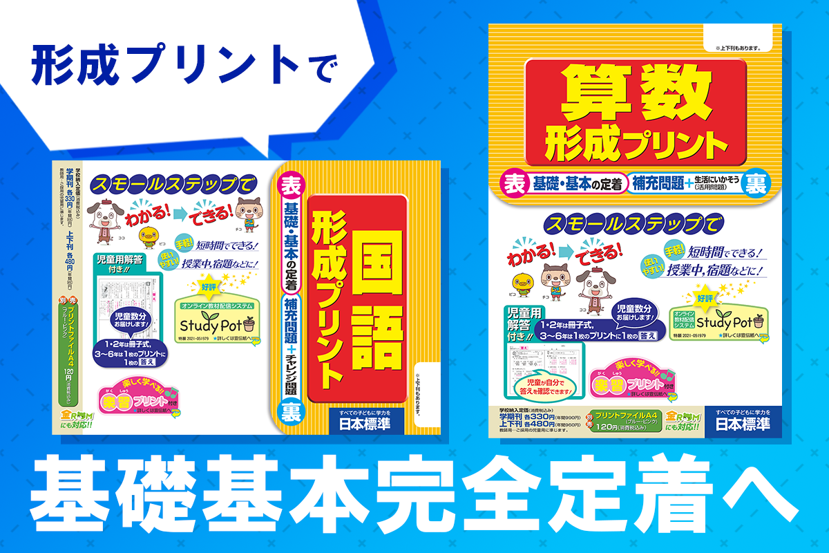 定着使い方: 定着 言い換え ビジネス – ZQCO