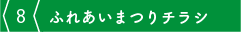 ダミーイメージ