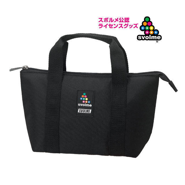 裁縫トート TSトート・スボルメ