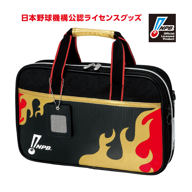 習字G型 プロ野球 12球団・ゴールド